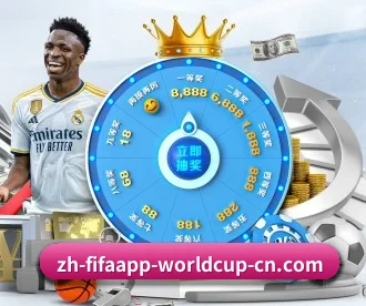 世界杯2026 APP 深度功能